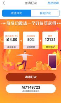 新闻爆料热点有奖赚钱,轻松赚钱新途径！  第1张