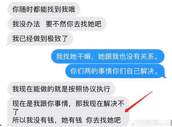 张隆最新爆料消息新闻,揭秘娱乐圈惊人内幕 第2张 张隆最新爆料消息新闻,揭秘娱乐圈惊人内幕 第2张