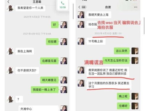 娱乐吃瓜酱100,揭秘娱乐圈那些不为人知的幕后故事  第3张