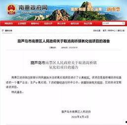 营口最新爆料消息,揭秘神秘事件背后的真相  第1张