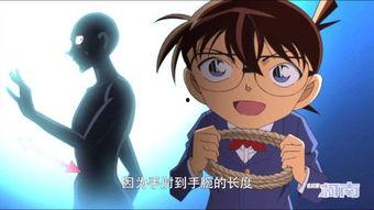 毁灭者柯南在线观看,在线观看,揭秘黑暗世界的复仇使者 第2张 毁灭者柯南在线观看,在线观看,揭秘黑暗世界的复仇使者 第2张