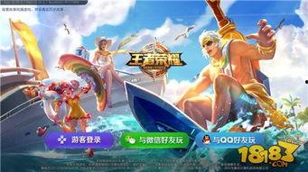 王者最新爆料20年7月,全新爆料揭秘神秘英雄与重大更新  第2张